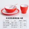 Conjunto de Louças para Mesa de Restaurante Hot Pot Conjunto de Quatro Peças Duas Cores Melamina Imitação de Porcelana Louças Celebriade da Internet Restaurante Hotel Pratos Colher Copo