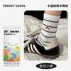 Meias Kawaii Bordadas de Cano Médio para Mulheres Outono/Inverno Color Block Listradas Desenho Animado Menina Estilo Academia Meias Longas de Algodão