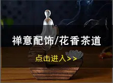 详情导航-拷贝_04