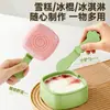 Refrigerador doméstico molde de silicona para paletas caseras infantiles bandeja de cubitos de hielo creativa bandeja de hielo compacta portátil con tapa