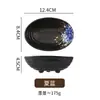 Tigela Japonesa Transfronteiriça Tigela de Arroz Cerâmica Preta Tigela de Lanche para Mesa de Self-service Tigela para Molho Tigela Doméstica para Lanche Condimento