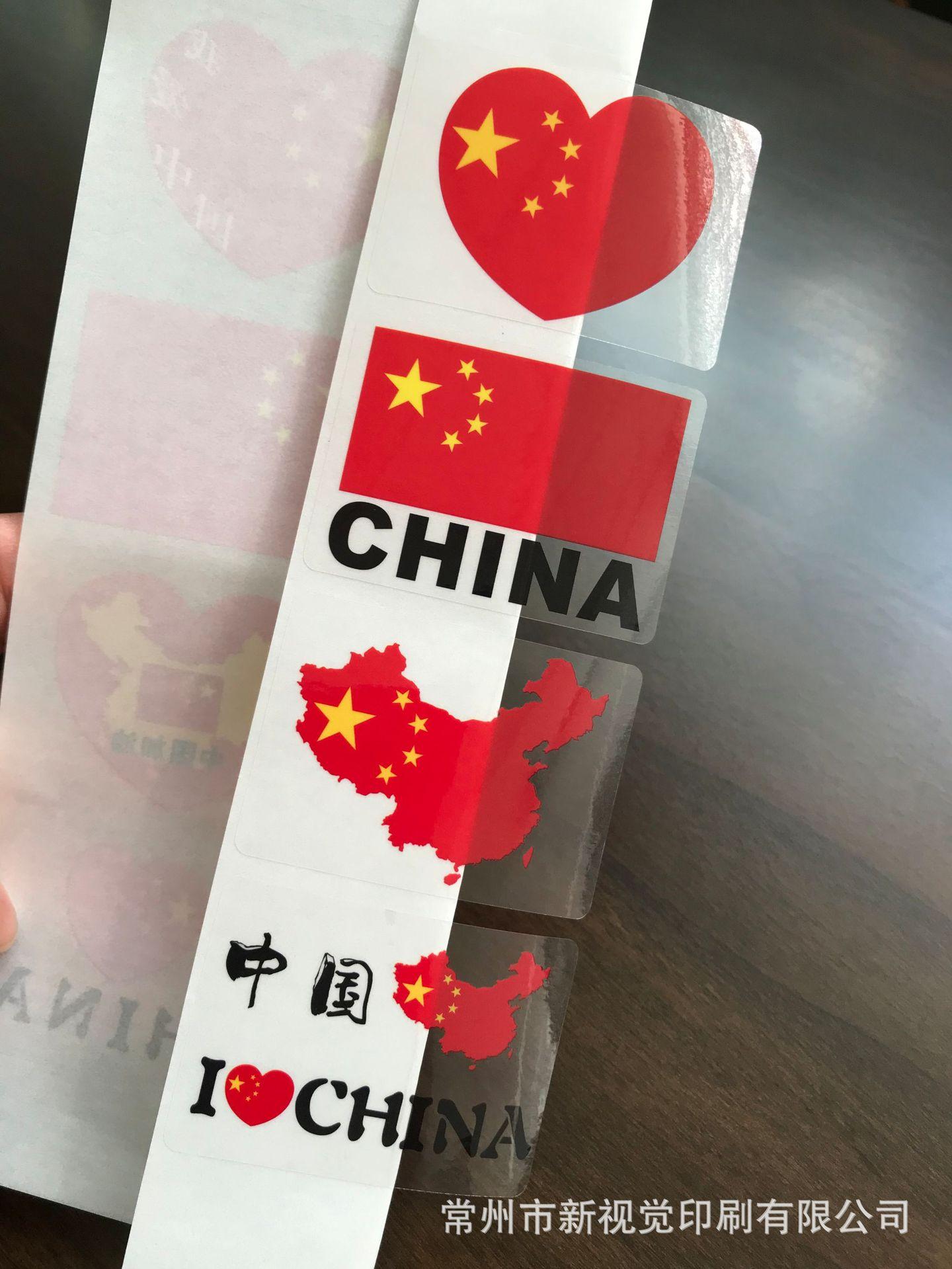国旗标透明详情2.jpg