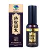 Popular Esencia Qianfei Polygonum Multiflorum Anticaída del Cabello, Extracto de Planta Herbal, Esencia Fortalecedora y Oscurecedora del Cabello, Venta al por Mayor y Dropshipping
