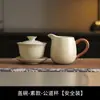 Juego de Gaiwan de Tres Piezas de Cerámica Beige Kiln Ru para Uso Doméstico, Esmalte Craquelado de Alta Gama, Adecuado para Preparar Té, Juego de Té Pequeño