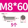 Tornillo Hexagonal Exterior de Acero Inoxidable 304 Daquan Tornillo de Perno M3M4M5M6M8M10M12M14M16M20