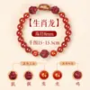 Pulsera de Ágata Roja para Hombre en el Año del Caballo, un Amuleto de Buena Suerte para el Año de Nacimiento, y una Pulsera para Mujer con Símbolos Auspiciosos