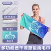 Toalha de praia Amazingrun dupla face em fleece com estampa 3D de tartaruga marinha, toalha refrescante para natação ao ar livre, toalha de banho de secagem rápida