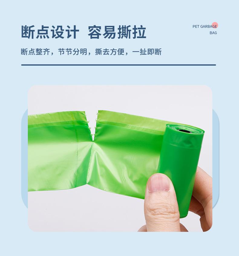 详情页-垃圾袋_07.jpg
