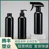 Botella de Spray Negra Brillante de 300ml Plástico PET Bomba de Presión Lavado y Cuidado Loción Químico Diario Suministros para Recubrimiento de Automóviles Paquete