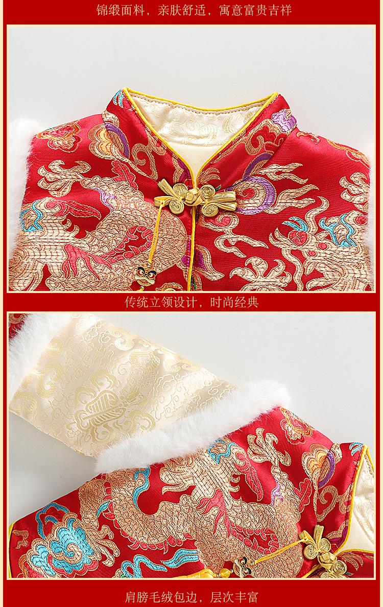 儿童抓周服