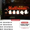 Pegatinas de Vidrio de Halloween Transfronterizas, Pegatinas de Vidrio Navideñas, Decoraciones para Ventanas de Centros Comerciales, Pegatinas Estáticas de Halloween, Venta al por Mayor de Fábrica