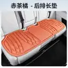 Nuevos Cojines Personalizados para Asientos de Coche, Adecuados para Todas las Estaciones, Cojines de Asiento de una Pieza Prensados en Caliente, Cojines Completos para Asientos de Coche, Cojines Cuadrados para Asientos de Cinco Plazas, Cojines para Asiento Individual y Doble