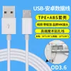 Cable de Datos de Carga Rápida Más Vendido de Amazon para Apple iPhone 12/X/13, Cable de Carga Extendido de 10 pies al por Mayor