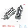 Tornillo adaptador de aluminio 1/4 a 3/8, adaptador de 1/4 a 1/4 para soporte de flash, adaptador de trípode de cuatro puntos