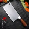 Cuchillo especial para filetear del chef cuchillo para cortar carne cuchillo de cocina doméstico acero inoxidable afilado cuchillo de cocina cuchillo de morera fabricantes