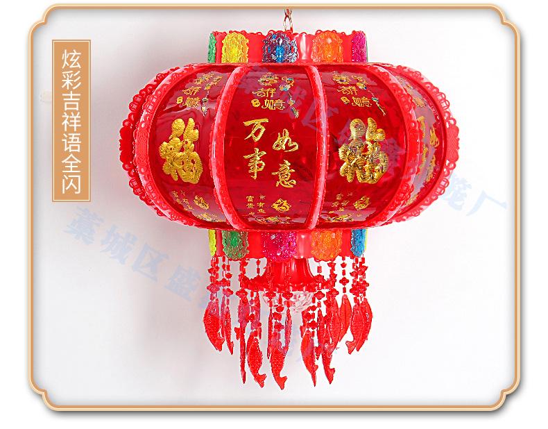 灯笼过年