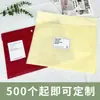Bolsas de Empaque para Ropa de Tela No Tejida en Stock con Broche de Presión, Bolsas con Cordón, Bolsas con Broche de Presión, Bolsas de Alta Gama con Botón para Ropa, Bolsas Ecológicas para Ropa
