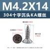 Tornillo de rosca para madera con cabeza avellanada en cruz de acero inoxidable 304 M4.2-M8KA, tornillo de cabeza plana con ranura en cruz, tornillo de rosca para madera