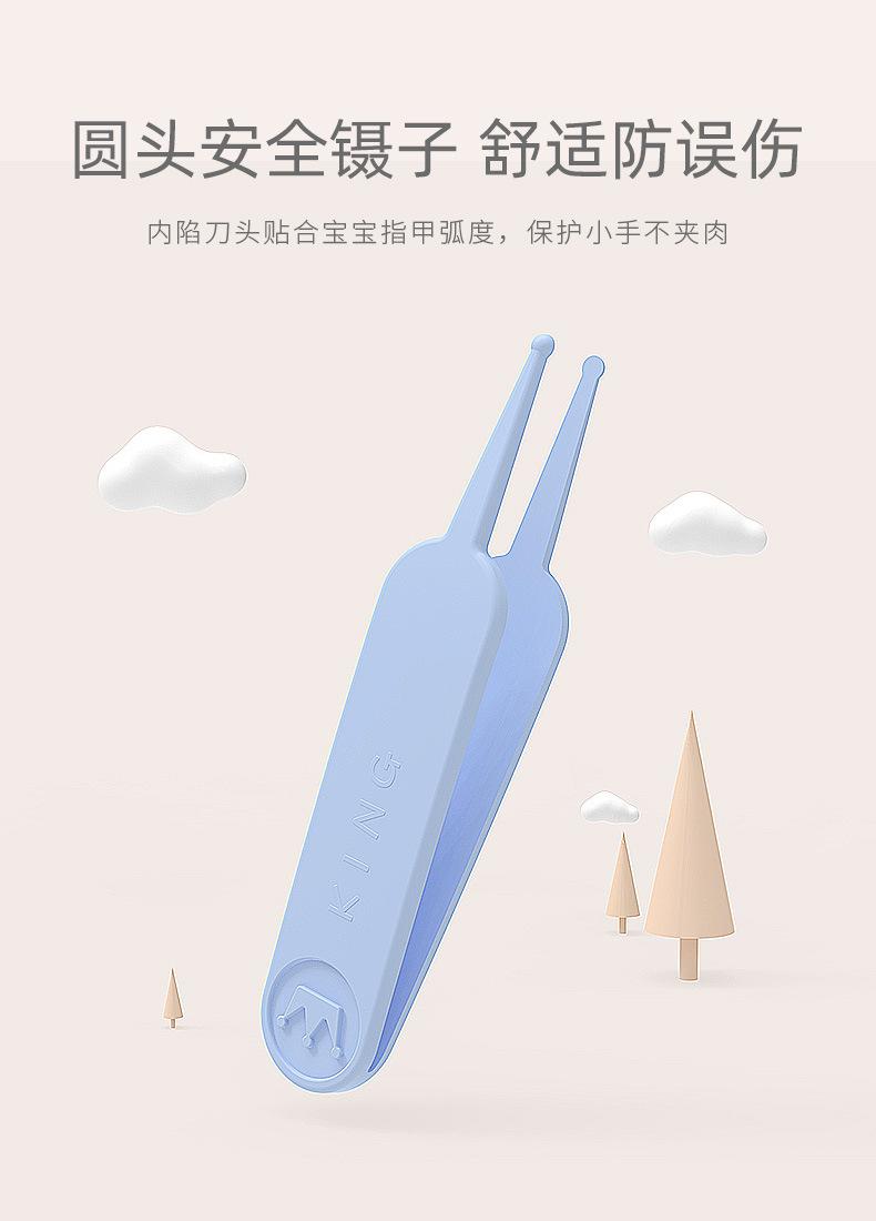 狮子指甲剪套装_05