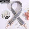 3.8 Bloque de Color Borde Laberinto Sin Cuero Extendido Reemplazo Correa Ancha para Hombro Accesorios Ajustable Un Hombro Diagonal Más Fácil para Combinar Correa de Bolso