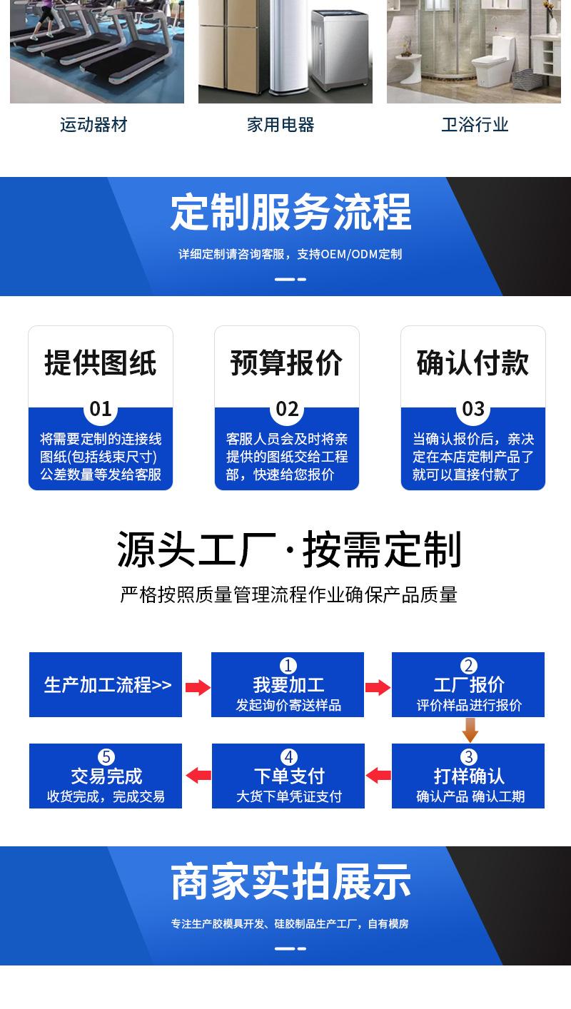 详情页_07