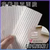 Exhibidor de Tiras para Uñas, Tiras Adhesivas de Doble Cara, Papel Kraft, Puntas de Uña de Cristal Transparentes, Tarjeta de Color Adhesiva de Doble Cara