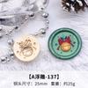 Cabezas de Sello de Cera Yaqi con Diseños de Reno, Muñeco de Nieve y Otras Series Navideñas, Cabezas de Cobre para Sellar Sobres y Diarios con Cera, Regalo de Navidad