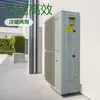 Calentador de Agua por Energía del Aire para el Hogar, Equipo Industrial Comercial de Alta Potencia, Máquina Inteligente Todo en Uno, Máquina de Bomba de Calor de Fuente de Aire