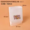 Saco de papel à prova de óleo sem revestimento descartável para levar comida lanche saco para batata frita embalagem para coxa de frango embalagem para frango frito