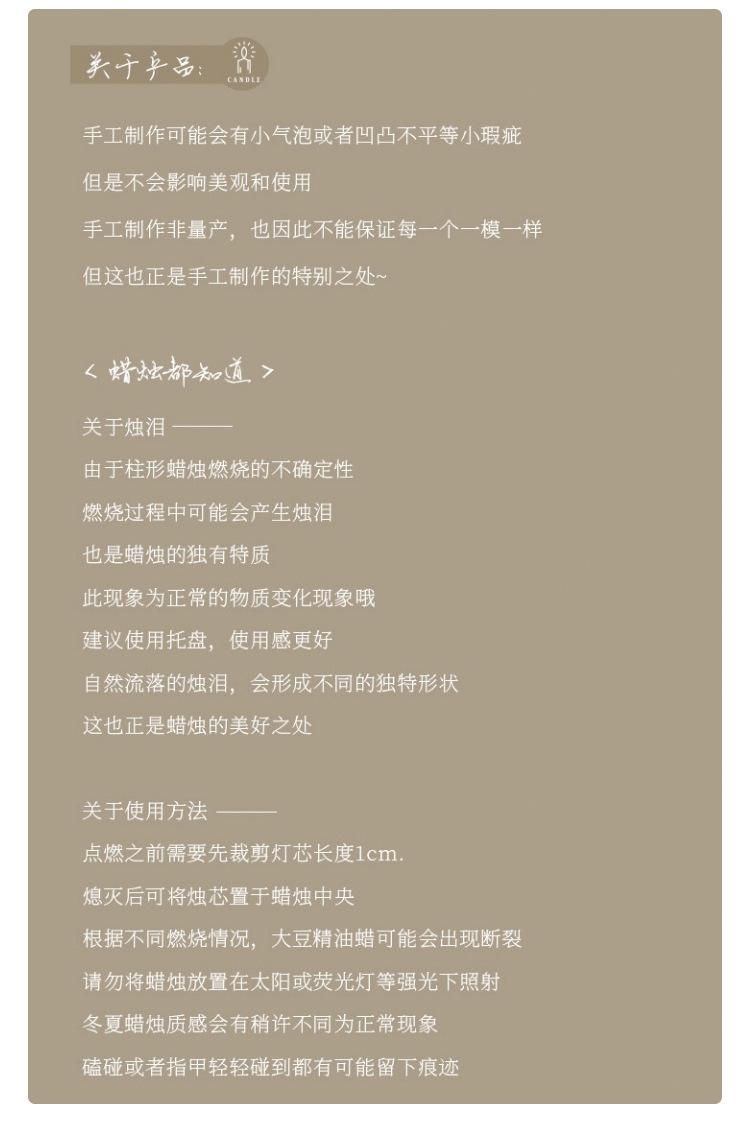 详情-13.jpg