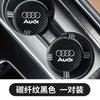 Adequado para carro fibra de carbono padrão copo tapete Mercedes-Benz BMW Audi carro geral antiderrapante tapete de armazenamento tapete de slot de armazenamento