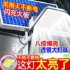 Nuevas luces solares LED transfronterizas para exteriores, con sensores de movimiento humano, para uso doméstico, con alto brillo y diseño impermeable, ideales para la iluminación exterior en jardines