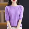 [Mismo Estilo de Centro Comercial] 2023 Nuevo Primavera y Verano Cuello Redondo 100 Camisa de Punto Mujer Hueco Manga Media Top de Punto de Espalda