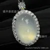 Colgante de Huevo de Paloma con Incrustaciones de Hielo Plateado al por Mayor Estilo Chino Nuevo Ágata Rosa Collar de Jade para Mujer Joyería