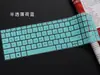 Adecuado para película de teclado Huawei MateBook D16 RLEF-16 pulgadas 12ª generación Core i5i7 película protectora