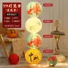 Decoraciones para el Festival de Medio Otoño 2026, linternas de papel estilo chino, escena festiva para centros comerciales, decoraciones de suelo plegables estilo antiguo, Año del Caballo