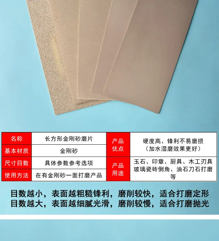 磨片_03.jpg