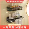 Estante de Almacenamiento para Baño estante de almacenamiento para baño y inodoro montado en la pared sin perforaciones estante de almacenamiento para lavabo de baño con carga