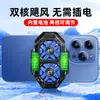 Nuevo Modelo Fs20 Refrigerador Móvil Recargable de Doble Ventilador, Refrigerador para Gaming, Refrigerador de Batería Enfriado por Aire, Refrigeración con Clip Trasero