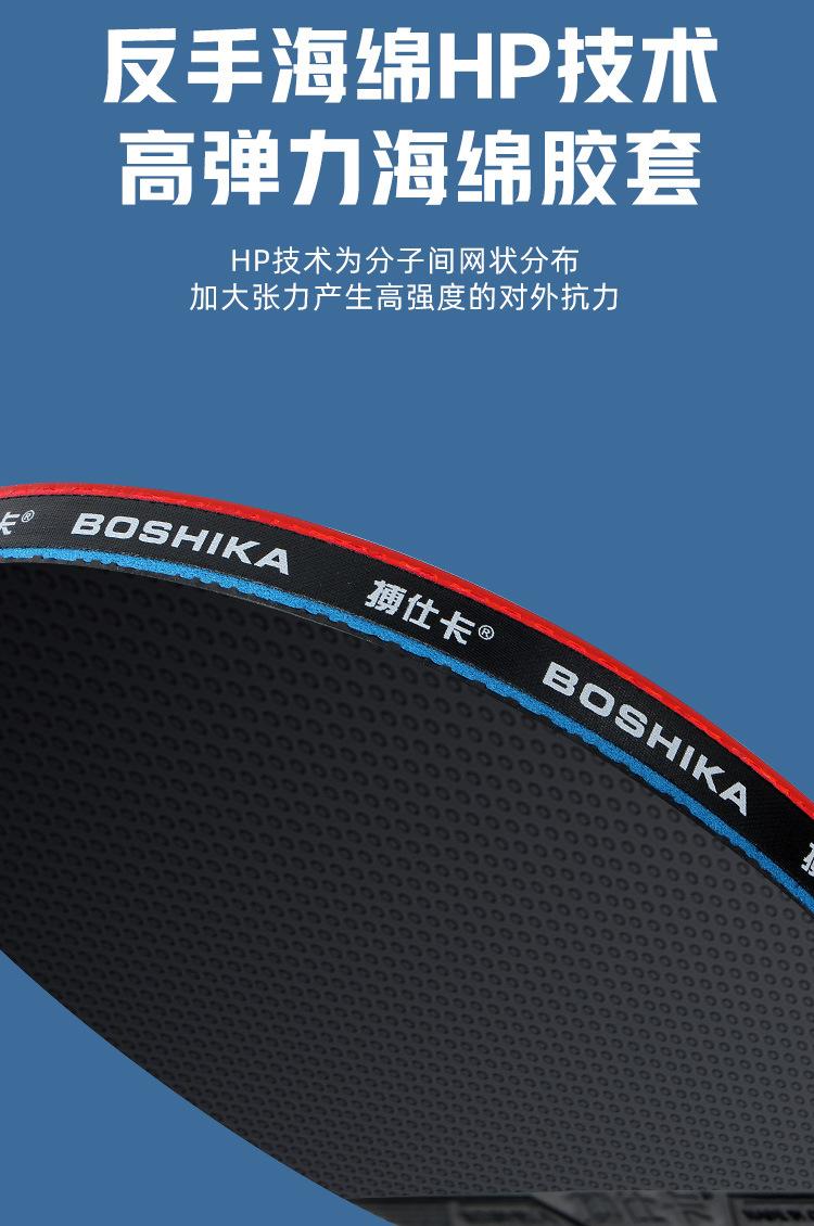 详情页_09.jpg