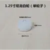 Rueda Blanca de Nylon Engrosada, Rueda Única, Polea sin Rodamiento, 1 Pulgada, 1.2 Pulgadas, 1.5 Pulgadas, 2 Pulgadas, 2.5 Pulgadas, Rueda de Plástico