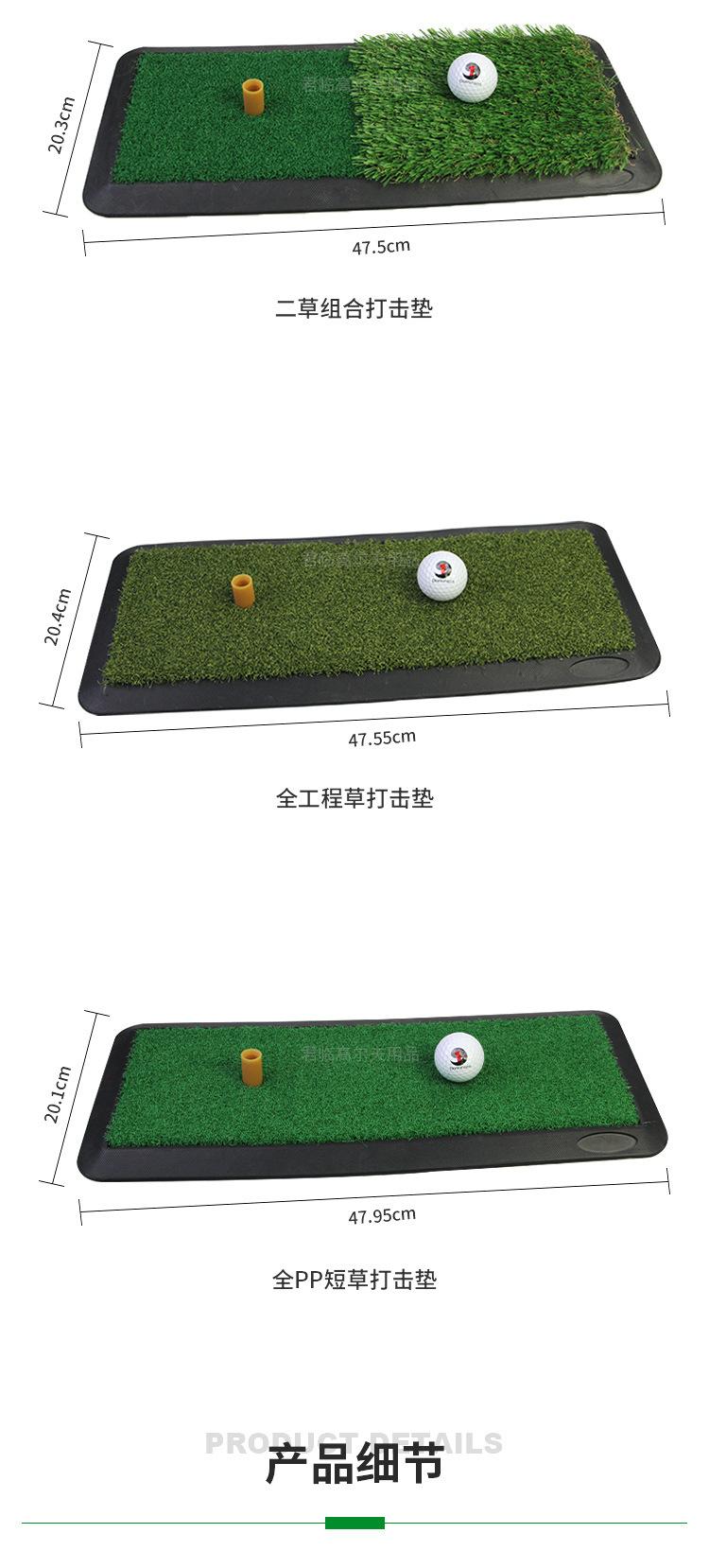 4款4720斜边打击垫