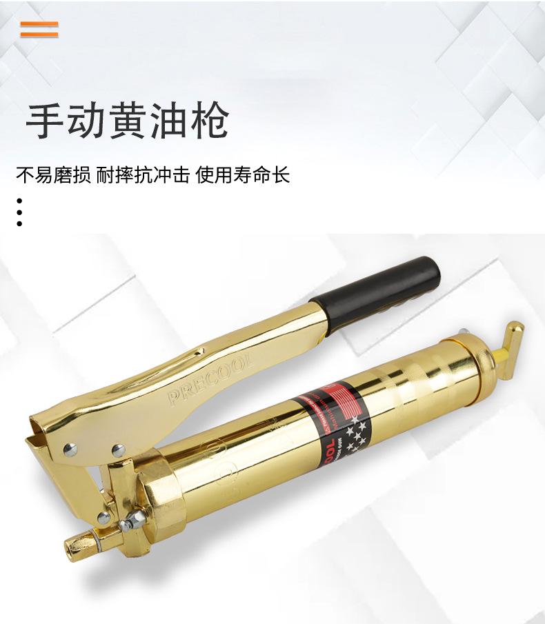 手动黄油枪详情页_03.jpg