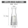 Dispensador de Bebidas Doméstico 2-2 Hotel Cristal Vinho Estrangeiro Vidro Público Hotel Tamanho Pequeno Decantador de Vinho Espessado 100ml