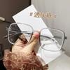 Gafas Antiluz Azul para Miopía Marco Grande Retro Sin Graduación Celebridad de Internet Sin Maquillaje Aspecto Adelgazante Estilo Estudiante Gafas para Miopía Listas