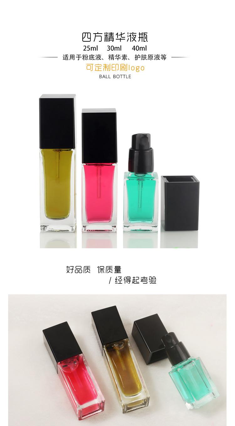 四方精华液瓶_01.jpg