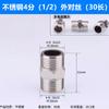 Ingeniería Conector Roscado de Acero Inoxidable de 1/2 Pulgada, Reductor de Extensión de Rosca Macho de Doble Rosca de 3/4 de Pulgada, Conexión Directa Colección de Accesorios para Tubería de 1 pulgada