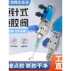 Válvula de dosagem de ponta fina Songhui válvula pneumática de baixa viscosidade para silicone válvula de dosagem de cola UV válvula de vedação tipo levantamento anti-gotejamento