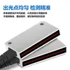 Sensor de Fibra Óptica de Matriz Reflexão Difusa/Barreira de Luz Transmissão Sensor de Grade Detecção de Área Interruptor Indutivo Fotoelétrico