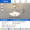 Luz de ventilador para dormitorio con diseño floral vintage color crema, protección ocular, sala de estar, estudio, comedor, ventilador eléctrico integrado, luz de ventilador de techo